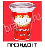 Угадай товар, продукт, еду и бренд - ответы на все уровни игры