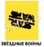 Угадай товар, продукт, еду и бренд - ответы на все уровни игры