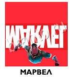 Угадай товар, продукт, еду и бренд - ответы на все уровни игры