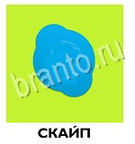 Угадай товар, продукт, еду и бренд - ответы на все уровни игры