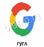 Угадай товар, продукт, еду и бренд - ответы на все уровни игры