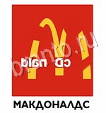 Угадай товар, продукт, еду и бренд - ответы на все уровни игры