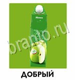 Угадай товар, продукт, еду и бренд - ответы на все уровни игры