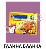 Угадай товар, продукт, еду и бренд - ответы на все уровни игры