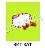 Угадай товар, продукт, еду и бренд - ответы на все уровни игры