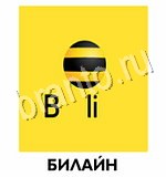 Угадай товар, продукт, еду и бренд - ответы на все уровни игры