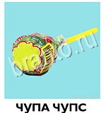 Угадай товар, продукт, еду и бренд - ответы на все уровни игры