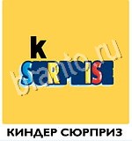 Угадай товар, продукт, еду и бренд - ответы на все уровни игры