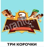 Угадай товар, продукт, еду и бренд - ответы на все уровни игры