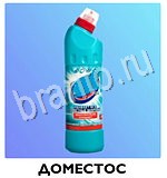 Угадай товар, продукт, еду и бренд - ответы на все уровни игры
