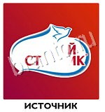 Угадай товар, продукт, еду и бренд - ответы на все уровни игры
