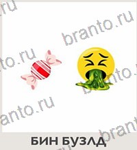 Угадай вкусняшки по эмодзи - ответы на все уровни игры