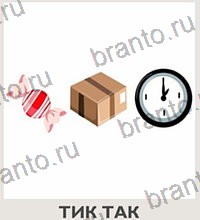 Угадай вкусняшки по эмодзи - ответы на все уровни игры