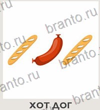 Угадай вкусняшки по эмодзи - ответы на все уровни игры