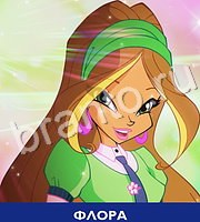 Угадай всех Винкс - ответы на все уровни игры