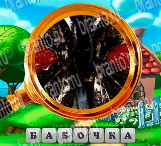 Игра "В поисках приключений" ВК - ответы на все уровни