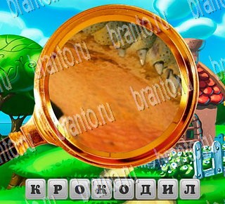 Игра "В поисках приключений" ВК - ответы на все уровни