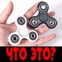 Викторина для всех: ответы на все уровни игры