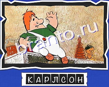 ВспомниЛось: ответы на игру - Персонажи мультфильмов