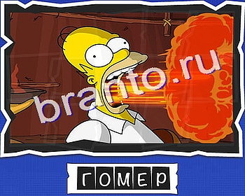 ВспомниЛось: ответы на игру - Персонажи мультфильмов