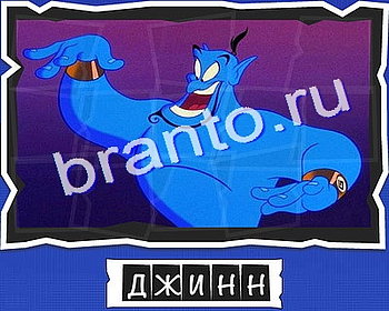 ВспомниЛось: ответы на игру - Персонажи мультфильмов