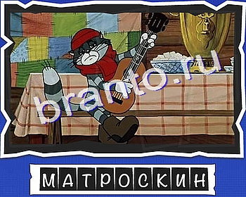ВспомниЛось: ответы на игру - Персонажи мультфильмов