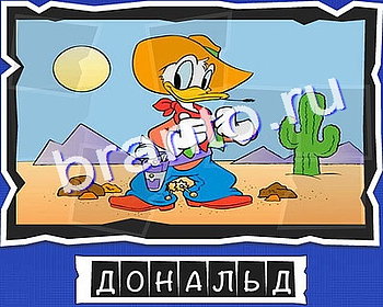 ВспомниЛось: ответы на игру - Персонажи мультфильмов