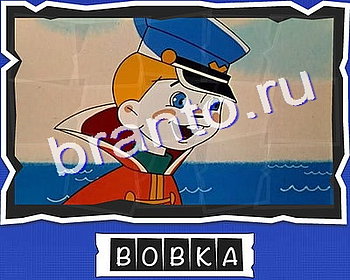ВспомниЛось: ответы на игру - Персонажи мультфильмов