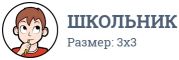 Word Academy - ответы на все уровни игры