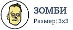 Word Academy - ответы на все уровни игры