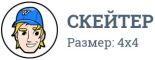 Word Academy - ответы на все уровни игры