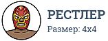 Word Academy - ответы на все уровни игры