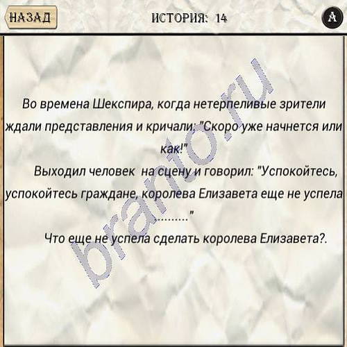 Загадки Да'Винчи New