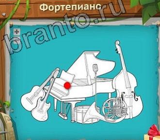Игра "Загадочный остров" - подсказки