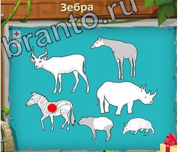 Игра "Загадочный остров" - подсказки
