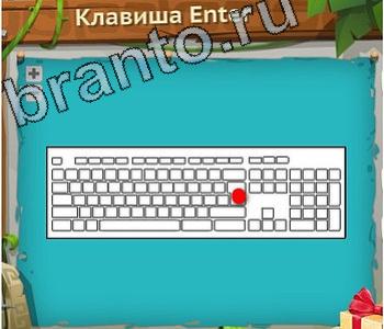 Игра "Загадочный остров" - подсказки