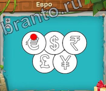 Игра "Загадочный остров" - подсказки