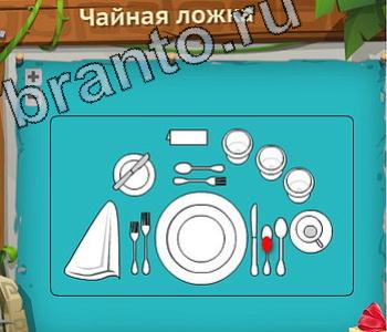 Игра "Загадочный остров" - подсказки