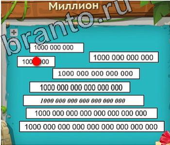 Игра "Загадочный остров" - подсказки