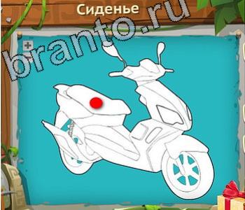 Игра "Загадочный остров" - подсказки