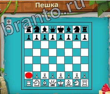 Игра "Загадочный остров" - подсказки