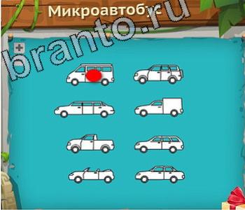 Игра "Загадочный остров" - подсказки