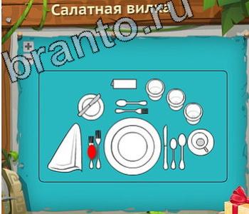 Игра "Загадочный остров" - подсказки