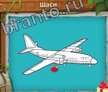 Игра "Загадочный остров" - подсказки
