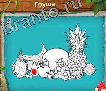 Игра "Загадочный остров" - подсказки