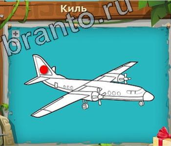 Игра "Загадочный остров" - подсказки