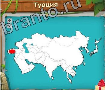 Игра "Загадочный остров" - подсказки