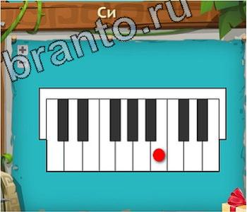 Игра "Загадочный остров" - подсказки