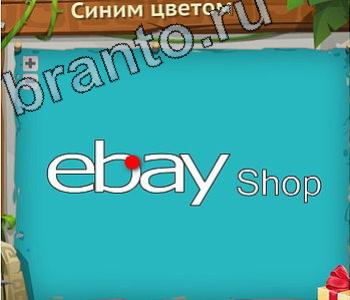 Игра "Загадочный остров" - подсказки