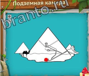 Игра "Загадочный остров" - подсказки